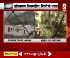 Cyclone Nisarga | मुंबईतील विधानभवन परिसरात झाडं उन्मळून रस्त्यावर