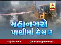 અસ્મિતા વિશેષઃ મહાનગરો પાણીમાં કેમ?