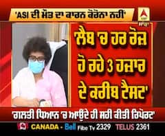 'Tarantaran ਦੇ ASI ਦੀ ਮੌਤ ਦਾ ਕਾਰਨ ਕੋਰੋਨਾ ਨਹੀਂ'