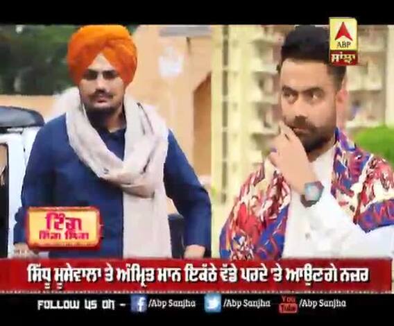 Sidhu Moosewala Announces New Film Gunah after Controversy | Amrit Mann | Bambiha