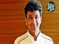 न्यू यॉर्क से गरीब भारतीयों की मदद कैसे कर रहे हैं शेफ विकास खन्ना? | ABP Uncut