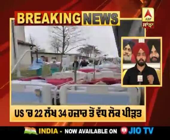 Covid World Update : ਦੁਨੀਆ ਭਰ 'ਚ 4 ਲੱਖ 51 ਹਜ਼ਾਰ ਤੋਂ ਵੱਧ ਮੌਤਾਂ