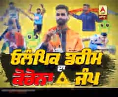 ਏਸ਼ੀਅਨ ਖੇਡਾਂ ’ਚ ਗੋਲਡ ਜਿੱਤਣ ਵਾਲੇ ਟ੍ਰਿਪਲ ਜੰਪਰ ਅਰਪਿੰਦਰ ਨੂੰ ਕੋਰੋਨਾ ਨੇ ਕਿਵੇਂ ਦਿੱਤਾ ਝਟਕਾ 