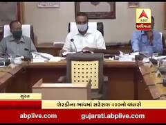 દક્ષિણ ગુજરાતના ખેડૂતો માટે ખુશખબર, શેરડીના ભાવમાં સરેરાશ 400નો વધારો કરાયો