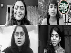 सांवली सोच को बदलो, Skin को नहीं! Fair & Lovely में नहीं रहेगा Fair| ABP Uncut