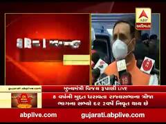 રાજ્યસભા ચૂંટણીઃ મુખ્યમંત્રી રૂપાણીએ કહ્યુ- ભાજપના ત્રણેય ઉમેદવારો જીતશે