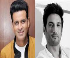 ‘সুশান্তের বয়সে আমি কিছুই অর্জন করিনি, বন্ধ হোক স্বজনপোষণ বিতর্ক’, মত মনোজ বাজপেয়ীর