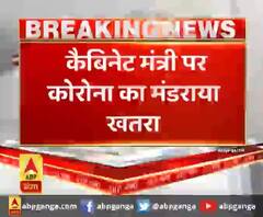 कैबिनेट मंत्री के अलावा इतने लोग अंदर क्यों गए ?