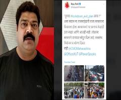 लॉकडाऊनचा एक्झिट प्लॅन काय? रस्त्यावरील गर्दी पाहून मनसे आमदार राजू पाटील यांचा सरकारला सवाल