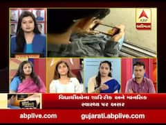 આંખો ફાડનારો અહેવાલઃઓનલાઇન શિક્ષણને કારણે વિદ્યાર્થીઓના શારિરીક અને માનસિક સ્વાસ્થ્ય પર થાય છે અસર