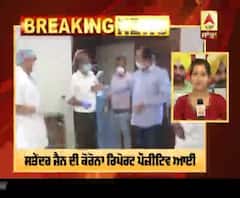 Breaking- Delhi ਦੇ ਸਿਹਤ ਮੰਤਰੀ ਦੀ Corona ਰਿਪੋਰਟ Positive ਆਈ