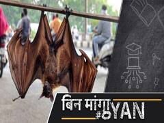 Coronavirus Will Not Be The End Of Pandemics! | ABP Uncut