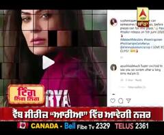 Sushmita sen ready for her Comeback | Aarya | Web Series 