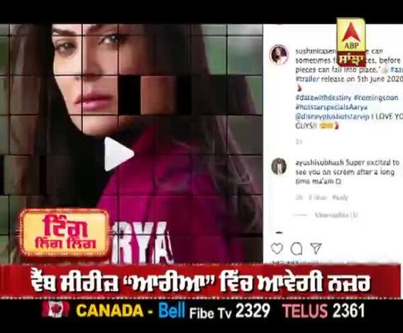 Sushmita sen ready for her Comeback | Aarya | Web Series 