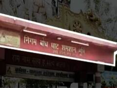 Delhi: Reality of number of deaths due to COVID-19 | Master Stroke