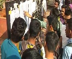 SSC HSC | दहावी-बारावीच्या निकालाची तारीख अद्याप जाहीर नाही, Lawची फक्त अंतिम वर्षाची परीक्षा होणार