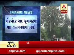 જૂનાગઢના કેશોદના ગ્રામ્ય વિસ્તારમાં વરસાદ પડ્યો, જુઓ વીડિયો 