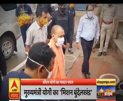 Ganga Prime: सीएम योगी का मिशन बुंदेलखंड, अकेले झांसी के लिए 860 करोड़ | ABP Ganga