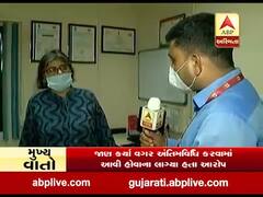 સુરત: નવી સિવિલ હોસ્પિટલમાં કોરોના દર્દીની અંતિમવિધિના વિવાદ બાદ સિવિલ સુપ્રિટેન્ડેન્ટે કરી તપાસ કમિટીની રચના