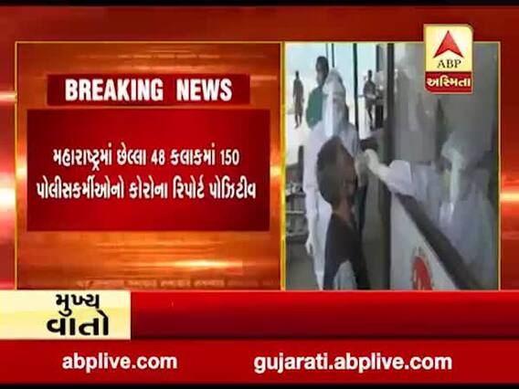 ભારતમાં કોરોનાથી મૃત્યુઆંક 16 હજાર 95 પર પહોંચ્યો, જુઓ વીડિયો 