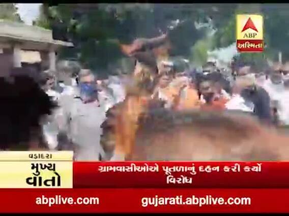 વડોદરા કોર્પોરેશનમાં 7 ગામોનો સમાવેશ થતા ઉગ્ર વિરોધ, જુઓ વીડિયો
