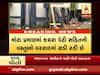 રાજકોટ મનપાની ઘોર બેદરકારી, સ્ટોર રૂમમાં સડી રહ્યો સામાન, જુઓ વીડિયો
