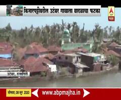 Cyclone Nisarga | रत्नागिरीच्या किनापट्टीवरील उटंबर गावाला वादळाचा फटका