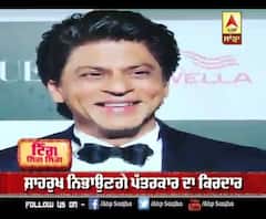 Shahrukh Khan to Play A Journalist in His Upcoming Movie | Shahrukh Khan Comeback