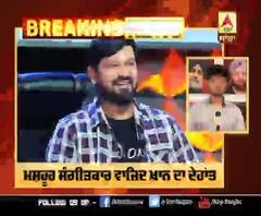 Music Composer Wajid Khan Passes away due to Coronavirus | Covid-19 | Bollywood 