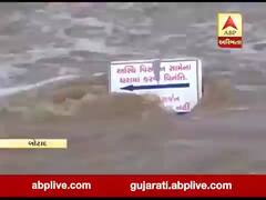  બોટાદઃ ગઢડા પંથકમાં ધોધમાર વરસાદ, શસ્ત્ર ધરા ધોધ ઓવરફ્લો થતા સર્જાયા નયનરમ્ય દ્રશ્યો