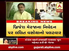 બ્રિજેશ મેરજા ભાજપમાં જોડાયા હોય તેવું લાગી રહ્યું છેઃ લલિત વસોયા