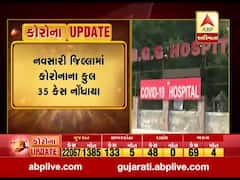 નવસારી જિલ્લામાં કોરોનાનો વધુ એક કેસ નોંધાયો, જુઓ વીડિયો 