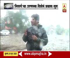 Cyclone Nisarga | उरण परिसरात अनेक ठिकाणी निसर्ग वादळाचा फटका