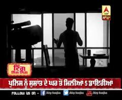 ਆਪਣੀ ਜ਼ਿੰਦਗੀ 'ਤੇ ਕਿਤਾਬ ਲਿਖ ਰਹੇ ਸੀ ਸੁਸ਼ਾਂਤ | Sushant Singh Rajput | Sushant Diaries 