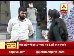 મારૂ શહેર મારી વાત: અમદાવાદના કાપડના વેપારીઓ સાથે વાતચીત, જુઓ વીડિયો