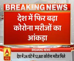 Ganga Prime: देश में फिर बढ़ा कोरोना मरीजों का आकंड़ा, अब कुल 3 लाख 66 हजार 946 मरीज | ABP Ganga 
