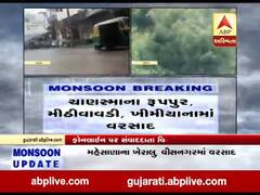 પાટણના હારીજમાં ગાજવીજ સાથે વરસાદ, ખેડૂતોમાં ખુશીનો માહોલ, જુઓ વીડિયો 