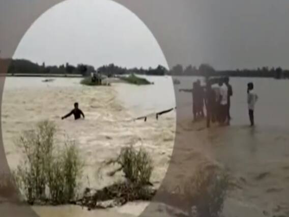 Uttar Pradesh के Shravasti में बाढ़ का कहर...नदी के बहाव में बह गए मकान