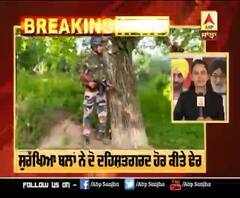 Breaking : ਸੁਰੱਖਿਆ ਬਲਾਂ ਨੇ ਸ਼ੌਂਪੀਆ 'ਚ 5 ਦਹਿਸ਼ਤਗਰਦਾਂ ਨੂੰ ਕੀਤਾ ਗਿਆ ਢੇਰ