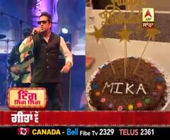 Mika Singh turns 43 , Have a look on his Controversies | Bollywood Singer | Birthday 