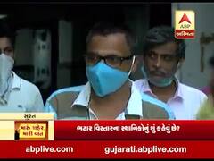 મારું શહેર મારી વાતઃ લોકડાઉનને લઈ સુરતના ભટાર વિસ્તારના સ્થાનિકો શું કહી રહ્યાં છે? જુઓ વીડિયો 