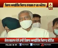 'ਮੋਦੀ ਦੀ ਪੌਲੀਸੀ ਨਾਲ ਕਿਸਾਨੀ 'ਤੇ Lockdown ਲੱਗਣ ਦੀ ਤਿਆਰੀ'