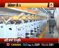 Lockdown ਨੇ ਤੋੜਿਆ ਉਦਯੋਗਾਂ ਦਾ ਲੱਕ, ਕਮਾਈ 'ਤੇ ਲਾਈ ਬ੍ਰੇਕ