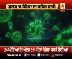 India 'ਚ Corona ਹੋਇਆ ਬੇਲਗਾਮ, ਹਰ ਦਿਨ ਹੋ ਰਿਹਾ ਰਿਕਾਰਡ ਵਾਧਾ