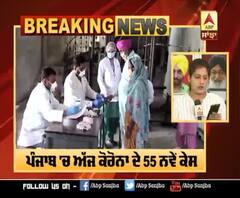Breaking -Punjab 'ਚ ਅੱਜ 55 ਨਵੇਂ Corona ਕੇਸ, 2 ਹੋਰ ਮੌਤਾਂ