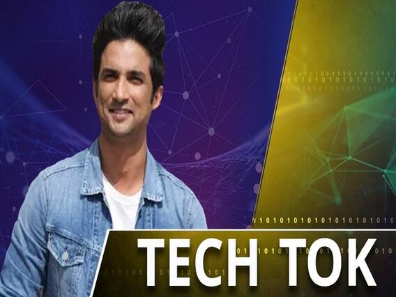 Sushant Singh Rajput का इंस्टाग्राम अकाउंट हुआ मेमोरियलाइज्ड