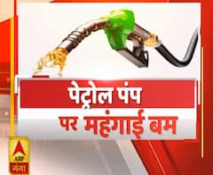 Pradesh Plus: पेट्रोल पंप पर महंगाई बम, सोनिया गांधी ने लिखा पीएम मोदी को पत्र | ABP Ganga