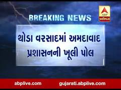 અમદાવાદઃ મેઘાણીનગર આશીર્વાદ હોસ્પિટલ પાસે રોડ બેસી જતા ટ્રક ફસાયો, જુઓ વીડિયો 