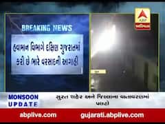 સુરતઃ ઓલપાડ, માંગરોળ, કામરેજ, માંડવી તાલુકામાં ધીમીધારે વરસાદ, જુઓ વીડિયો 