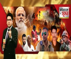ঘণ্টাখানেক সঙ্গে সুমন: শহিদ ২০ জওয়ান, বদলা চায় পরিবার, 'উস্কানিতে পাল্টা জবাব' চিনকে হুঁশিয়ারি প্রধানমন্ত্রীর